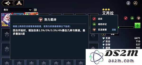 无限奇兵降临游戏攻略