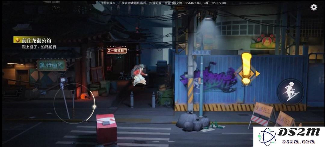 归龙潮主线任务完整版攻略