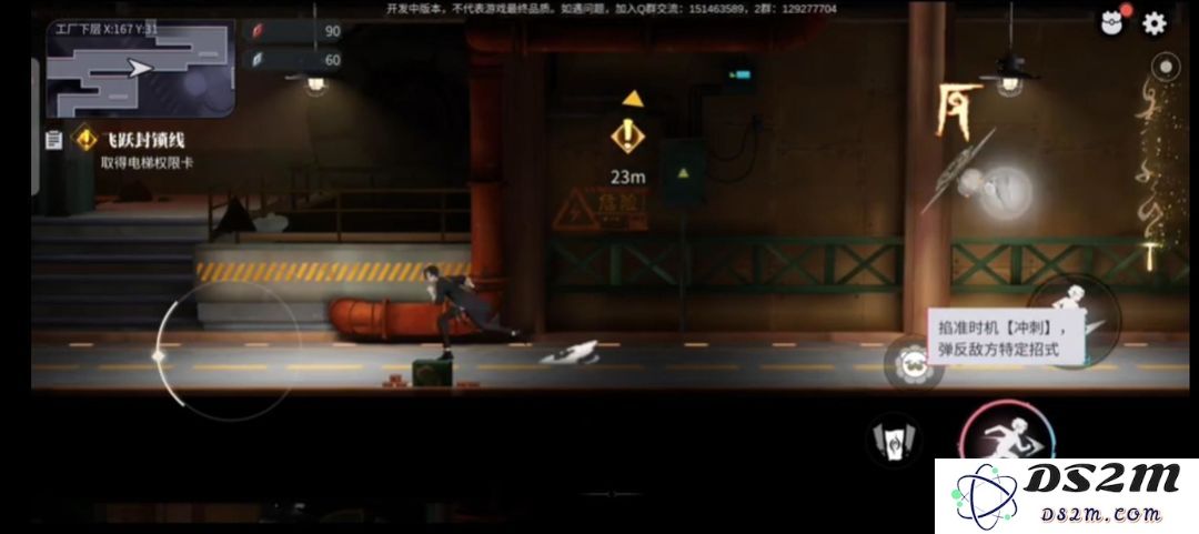归龙潮主线任务完整版攻略