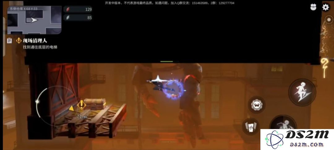 归龙潮主线任务完整版攻略