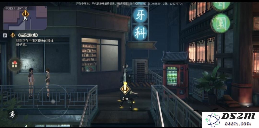 归龙潮主线任务完整版攻略