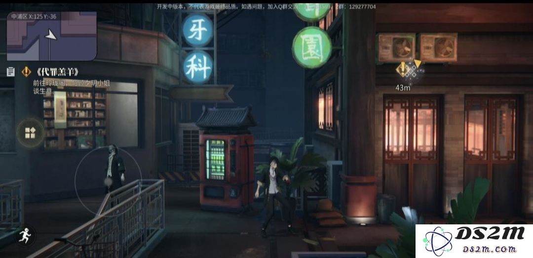 归龙潮主线任务完整版攻略