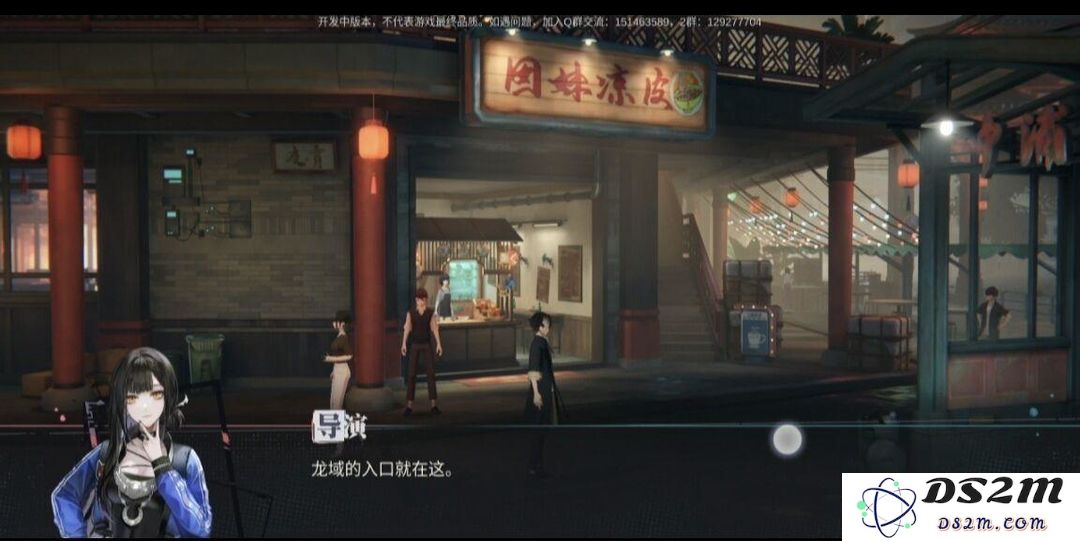 归龙潮主线任务完整版攻略