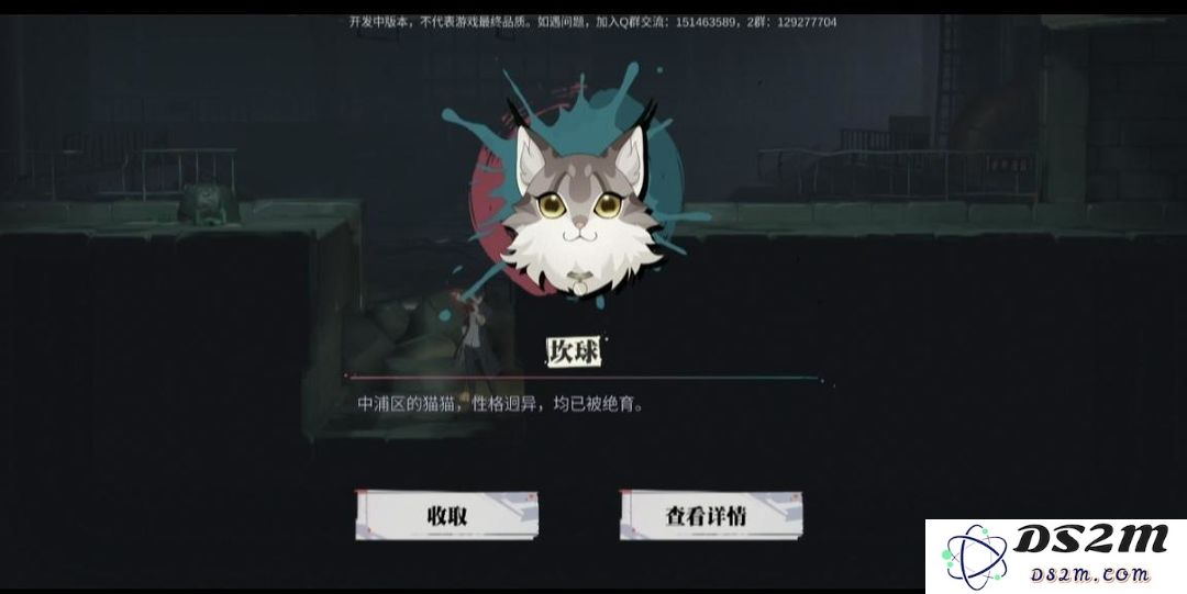 归龙潮主线任务完整版攻略
