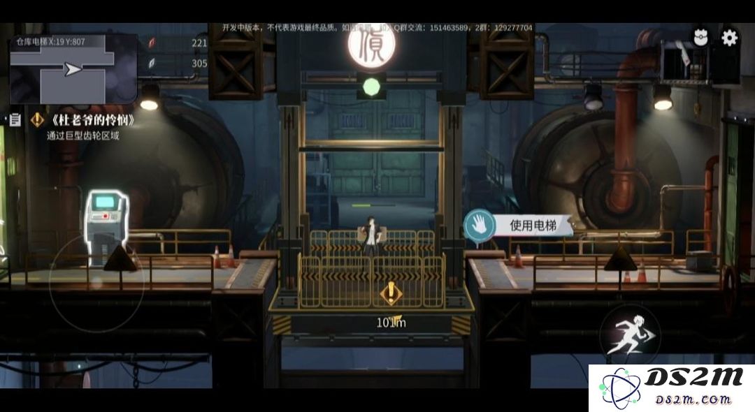 归龙潮主线任务完整版攻略