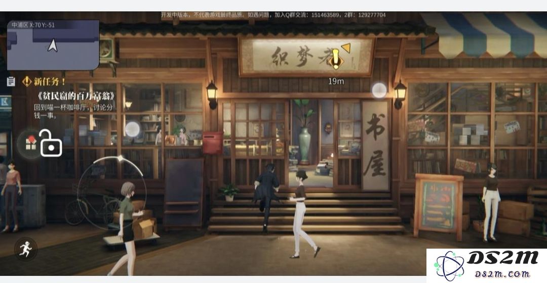 归龙潮主线任务完整版攻略