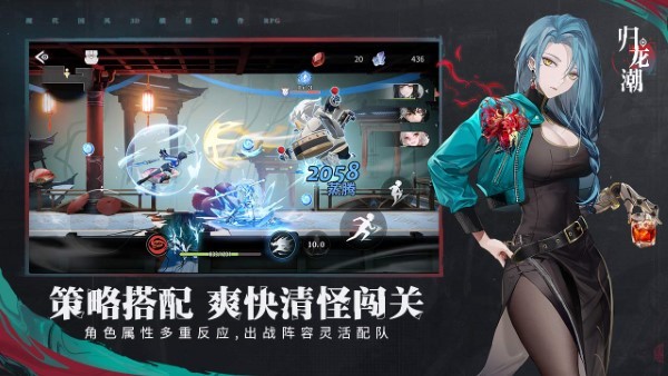 归龙潮手游 v2.0.0.408402 安卓版 3