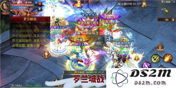 全民奇迹罗兰城战战斗攻略