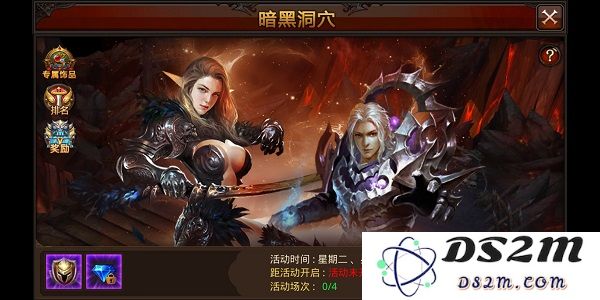 全民奇迹暗黑洞穴玩法攻略