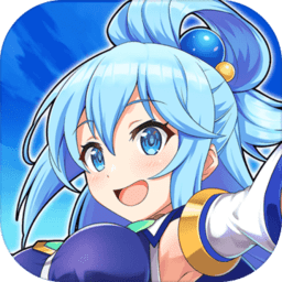 为美好的世界献上祝福手游官方版(このファン)