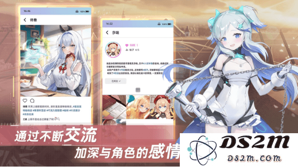 星链计划未来少女手游官方下载