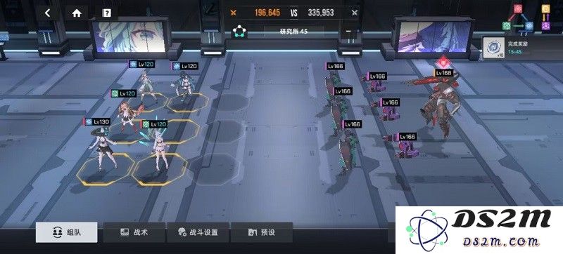 星链计划未来少女手游官方下载