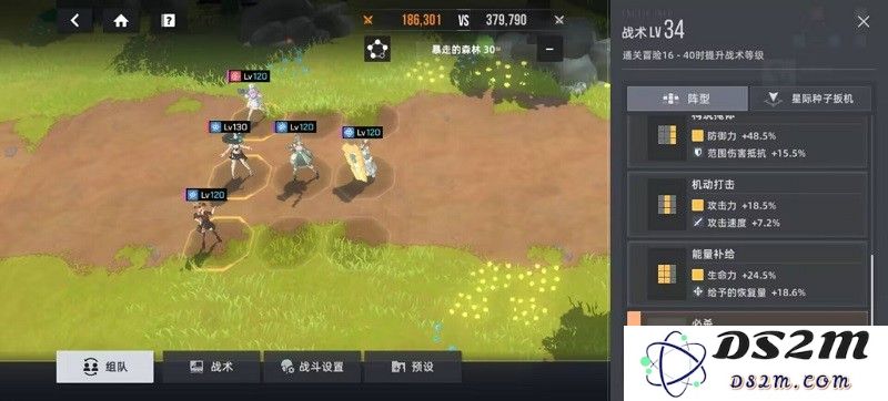 星链计划未来少女手游官方下载