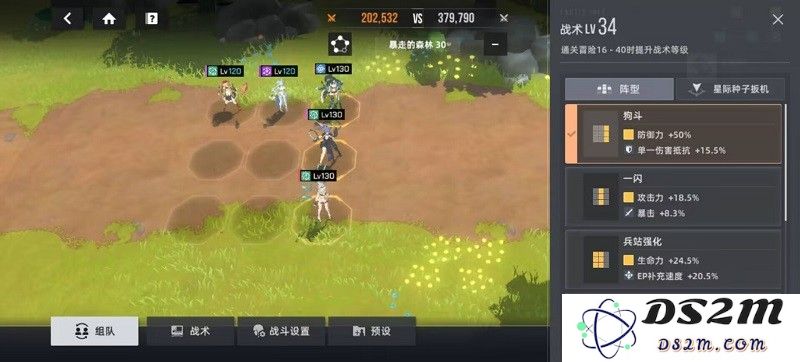 星链计划未来少女手游官方下载