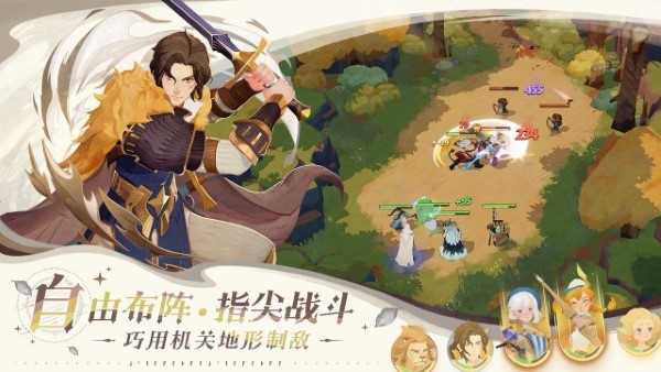 剑与远征启程手游 v1.2.31 安卓版 3