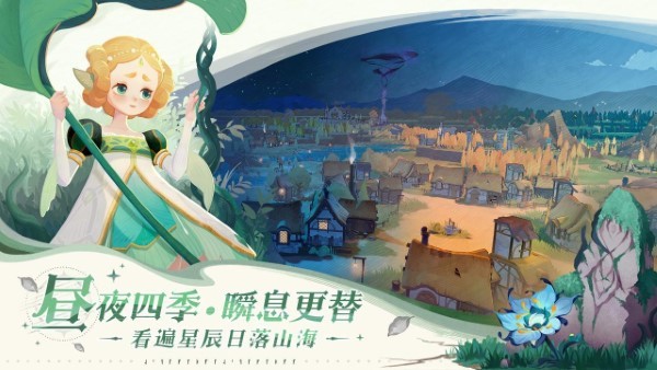 剑与远征启程手游 v1.2.31 安卓版 0