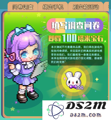 时光镇游戏攻略