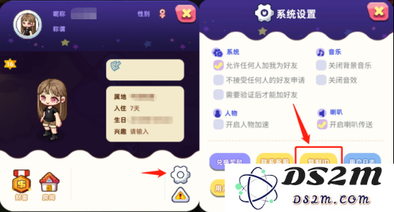 时光镇游戏攻略