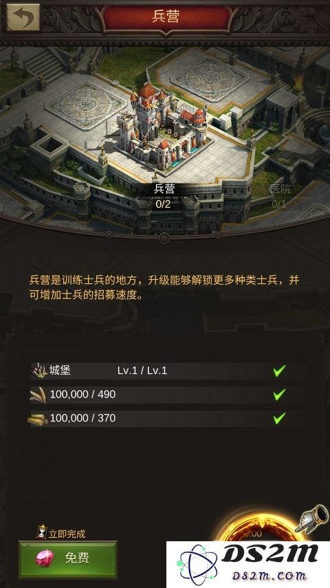 战火与秩序国际版玩法攻略