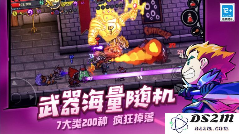 失落城堡正版下载