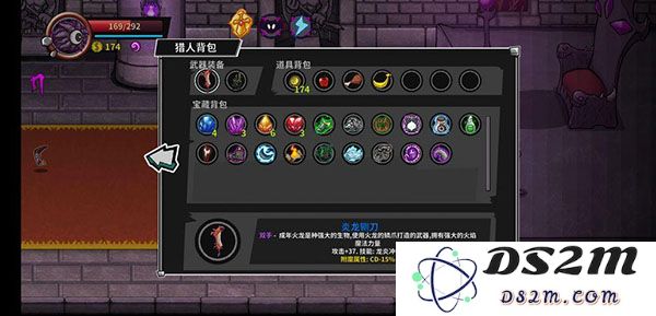 失落城堡堕落的宝藏猎人攻略