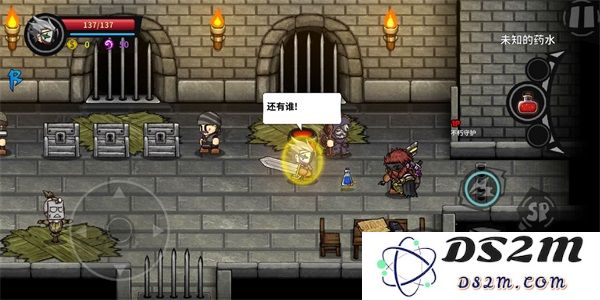失落城堡药水攻略