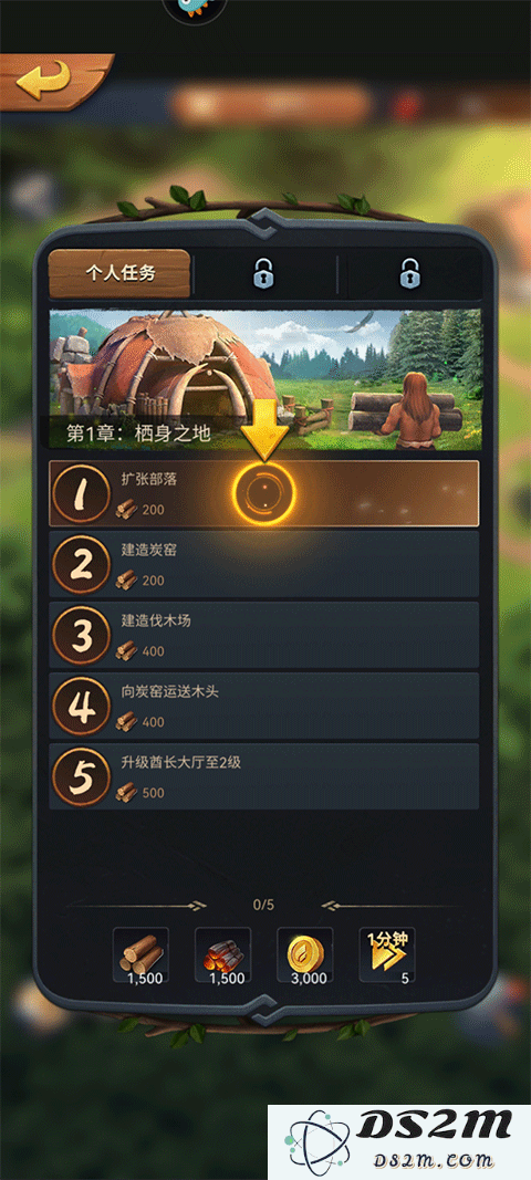 原野传说史前万年新手攻略