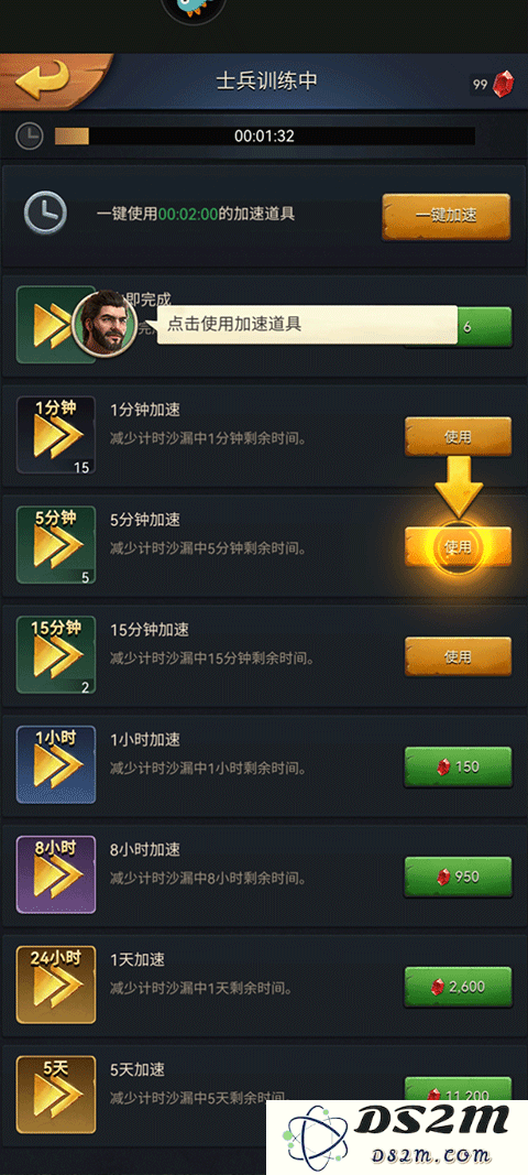 原野传说史前万年新手攻略