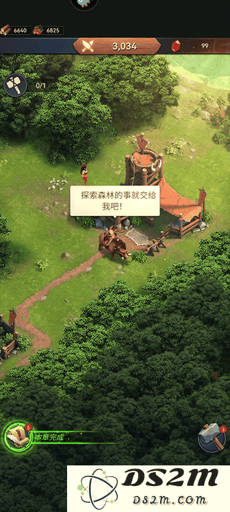 原野传说史前万年新手攻略
