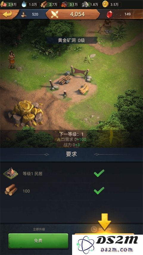原野传说史前万年建造攻略
