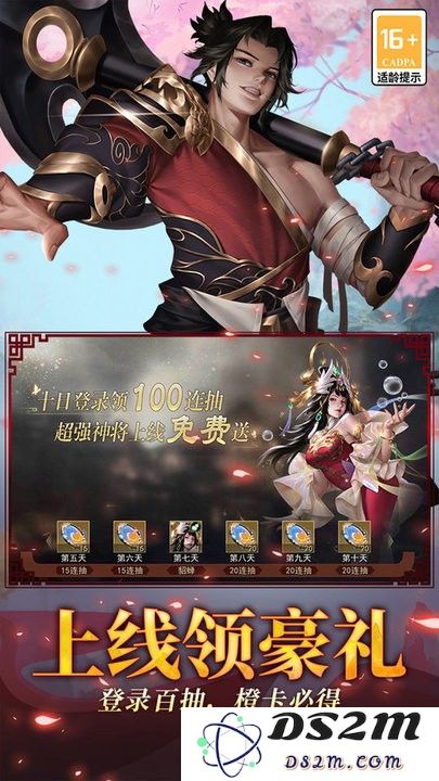 小小曹操传官方版下载