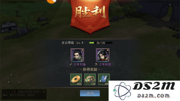 小小曹操传新手教程
