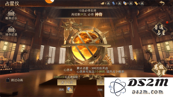 小小曹操传新手教程