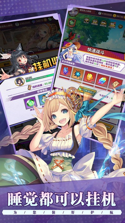 降临者的裁决手游 v1.0 安卓版 2