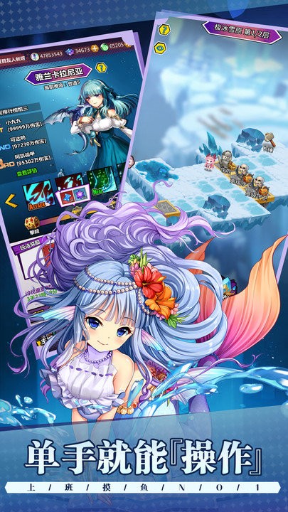 降临者的裁决手游 v1.0 安卓版 1