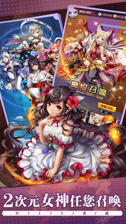 降临者的裁决手游 v1.0 安卓版 3