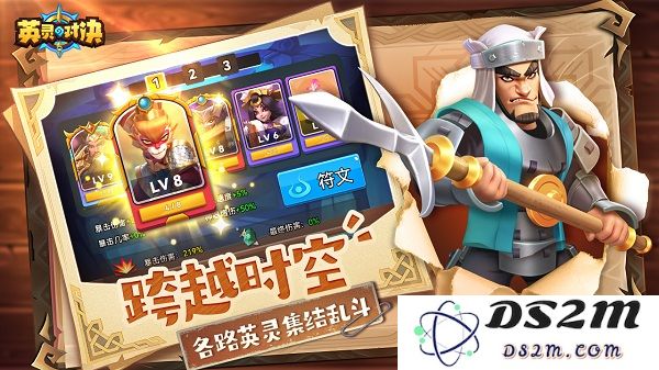 英灵对决最新版下载