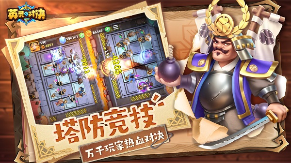 英灵对决手游 v1.24.0 安卓版 1