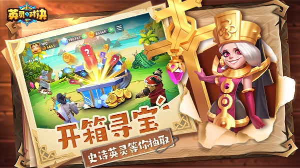 英灵对决手游 v1.24.0 安卓版 3