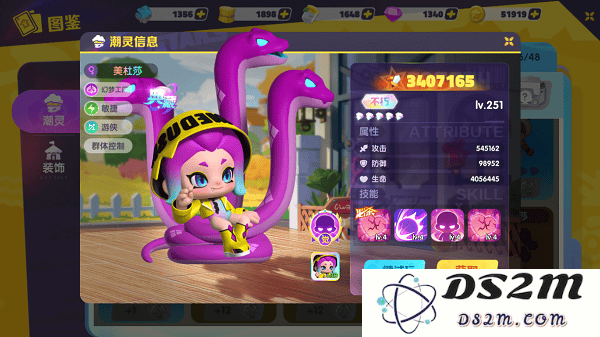 潮灵王国起源游戏攻略