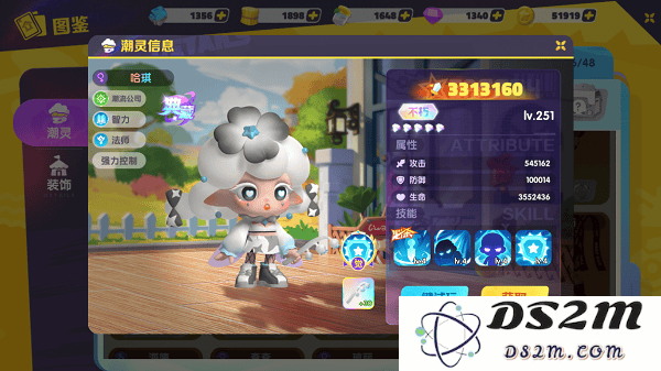 潮灵王国起源游戏攻略