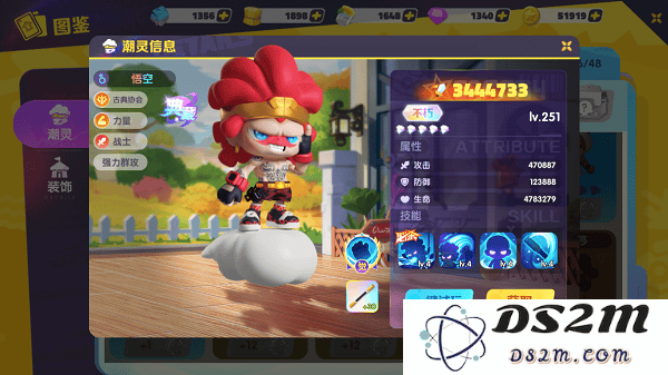 潮灵王国起源游戏攻略