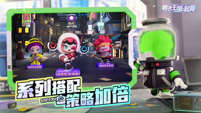 潮灵王国起源手游 v1.0.15 安卓版 2