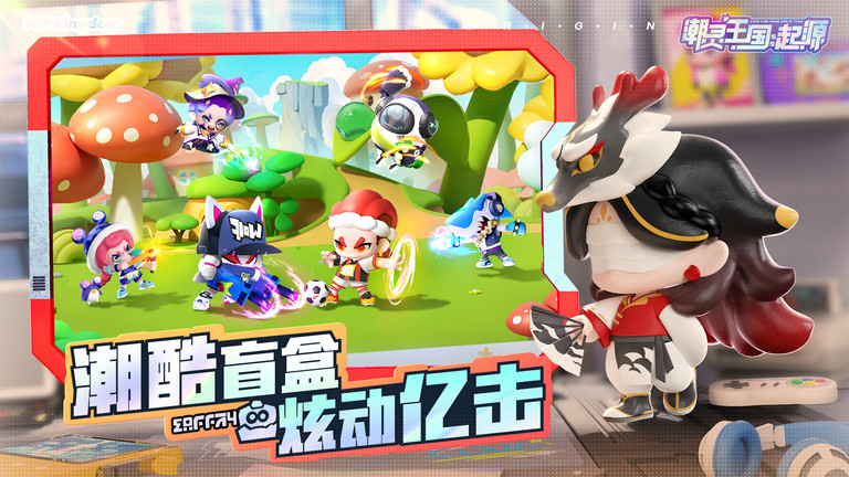 潮灵王国起源手游 v1.0.15 安卓版 3