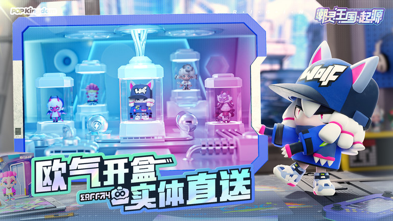 潮灵王国起源手游 v1.0.15 安卓版 1