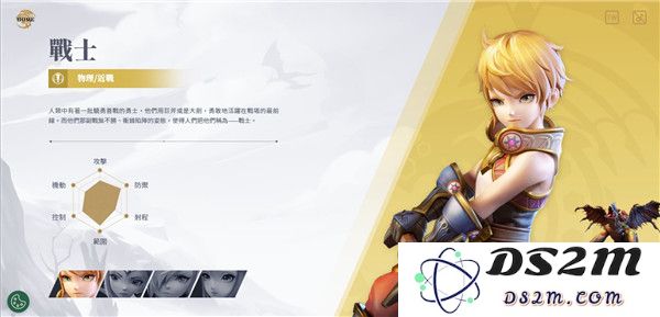 龙之谷2进化国际服手游攻略