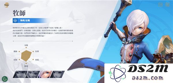 龙之谷2进化国际服手游攻略