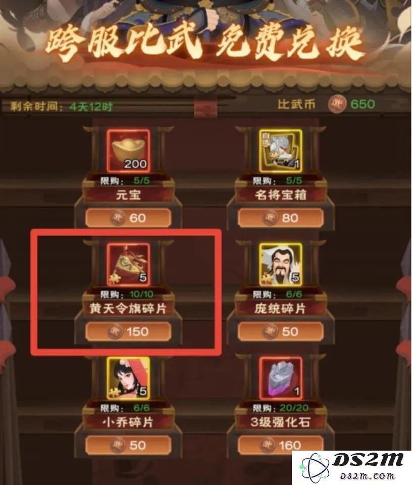 城主天下宝物系统攻略