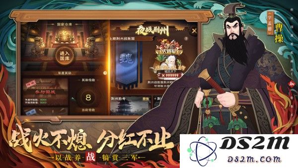 城主天下手游下载