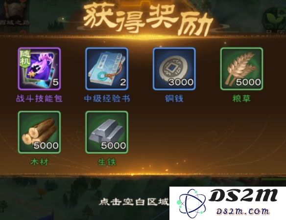 城主天下新手攻略